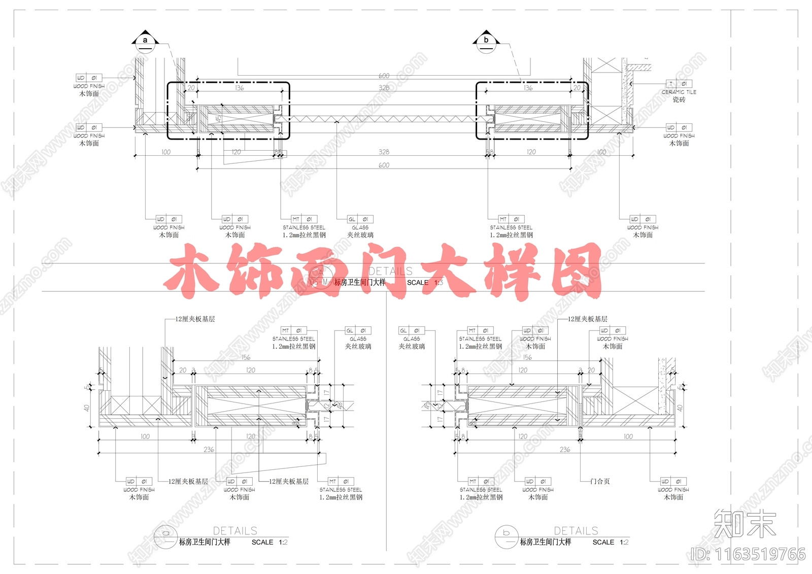 现代门节点cad施工图下载【ID:1163519766】