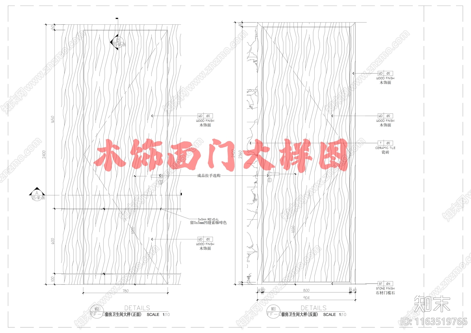 现代门节点cad施工图下载【ID:1163519766】