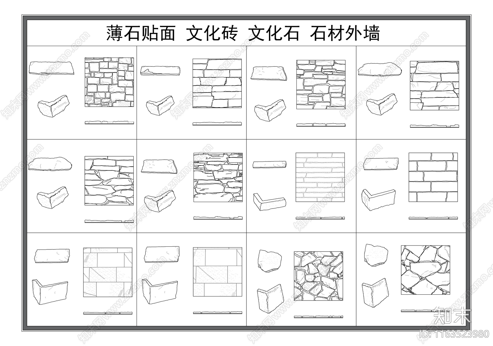 现代填充图案cad施工图下载【ID:1163523980】