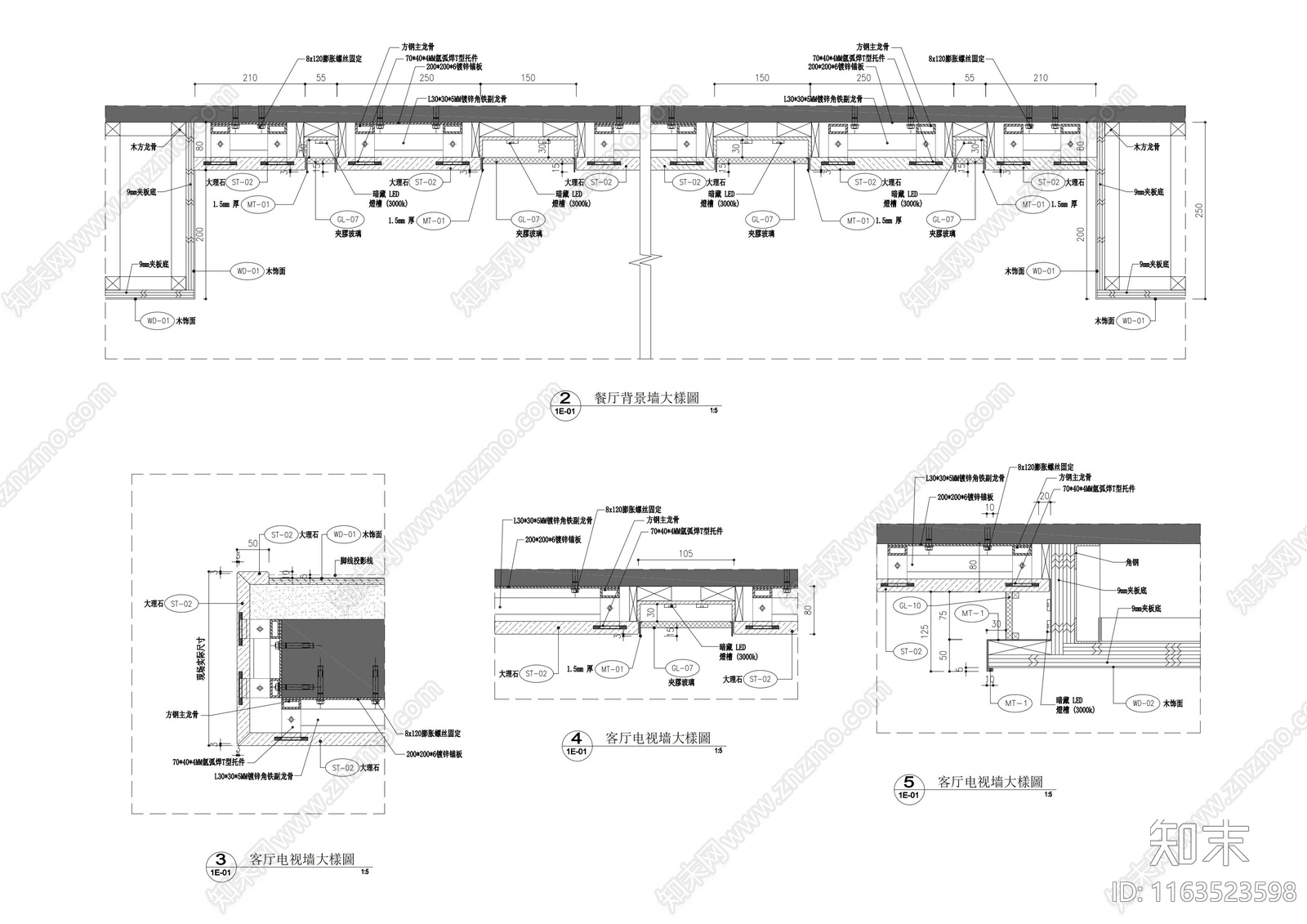 现代墙面节点cad施工图下载【ID:1163523598】