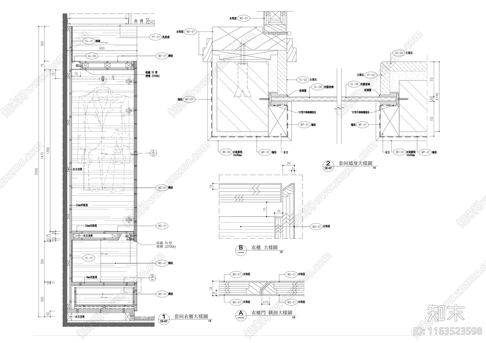 现代墙面节点cad施工图下载【ID:1163523598】