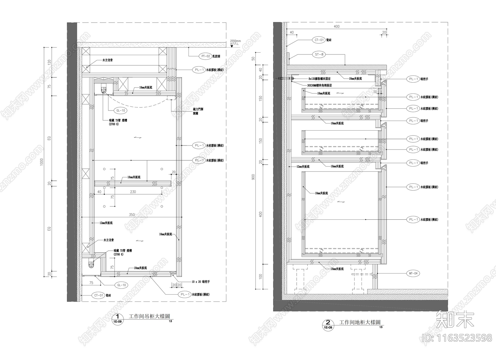 现代墙面节点cad施工图下载【ID:1163523598】