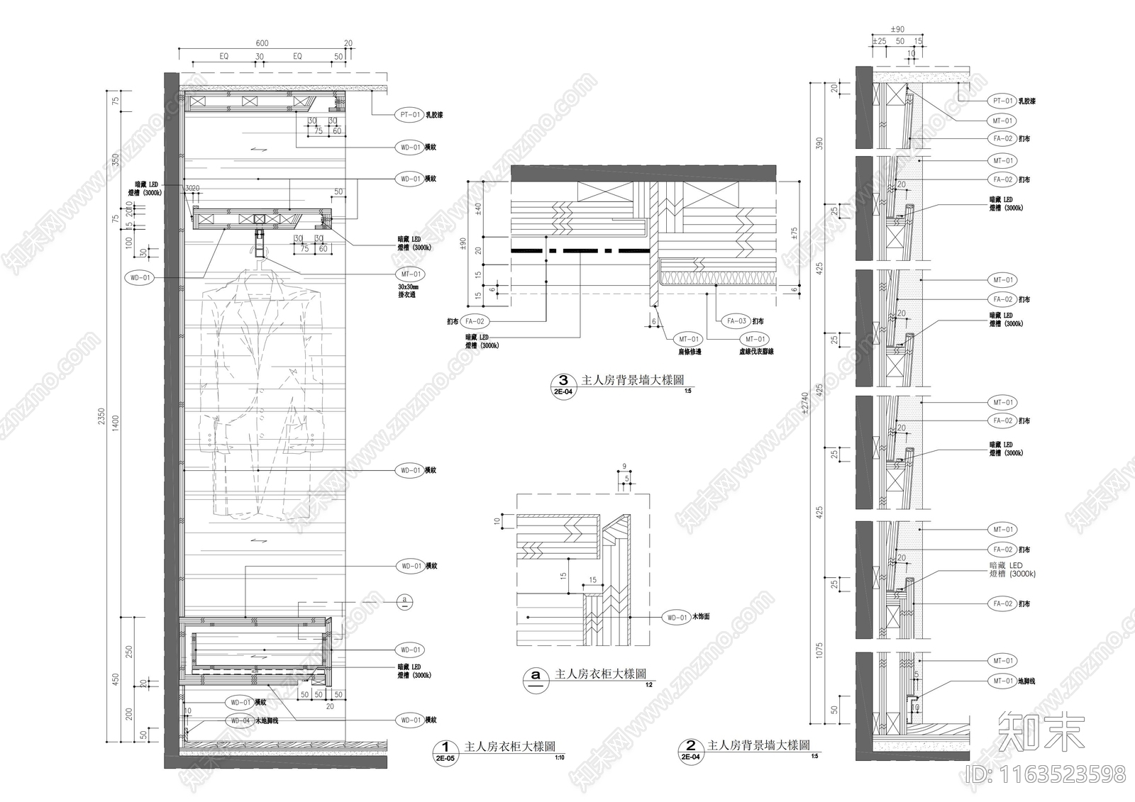 现代墙面节点cad施工图下载【ID:1163523598】