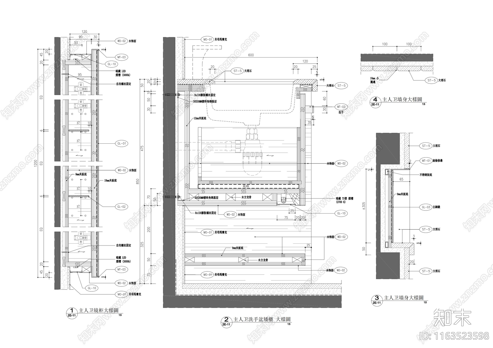 现代墙面节点cad施工图下载【ID:1163523598】