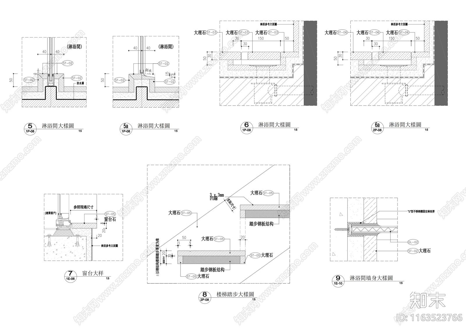 现代地面节点施工图下载【ID:1163523766】