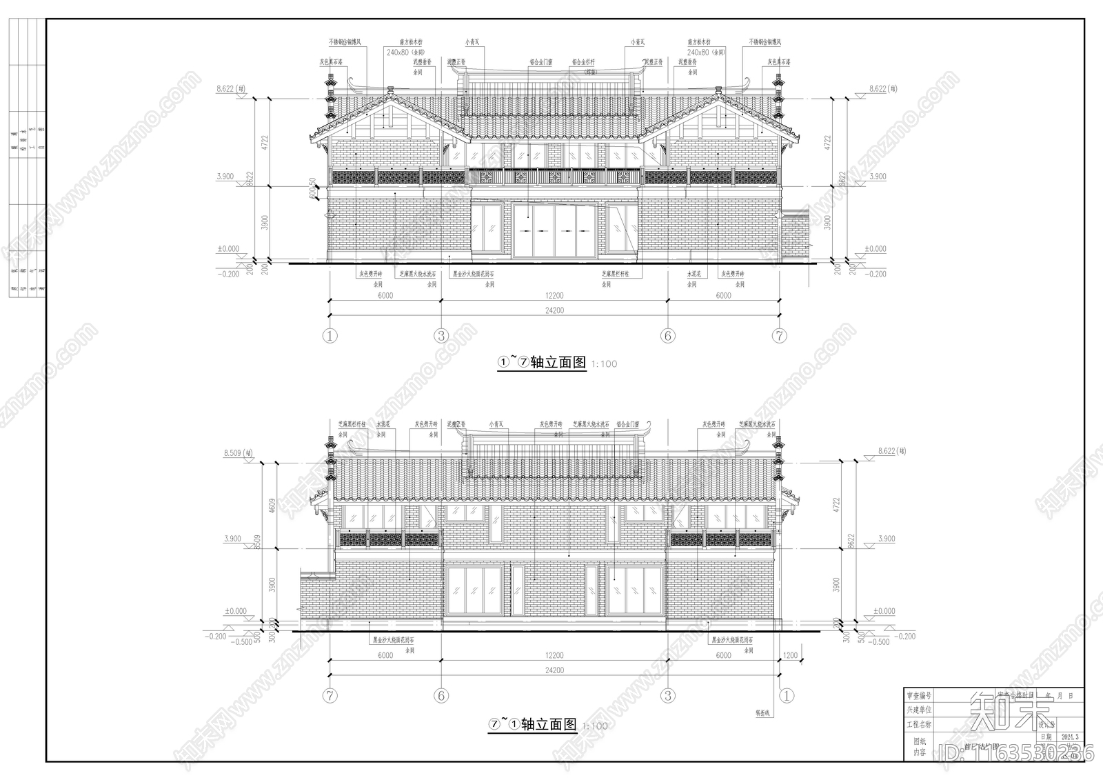 新中式中式四合院施工图下载【ID:1163530236】