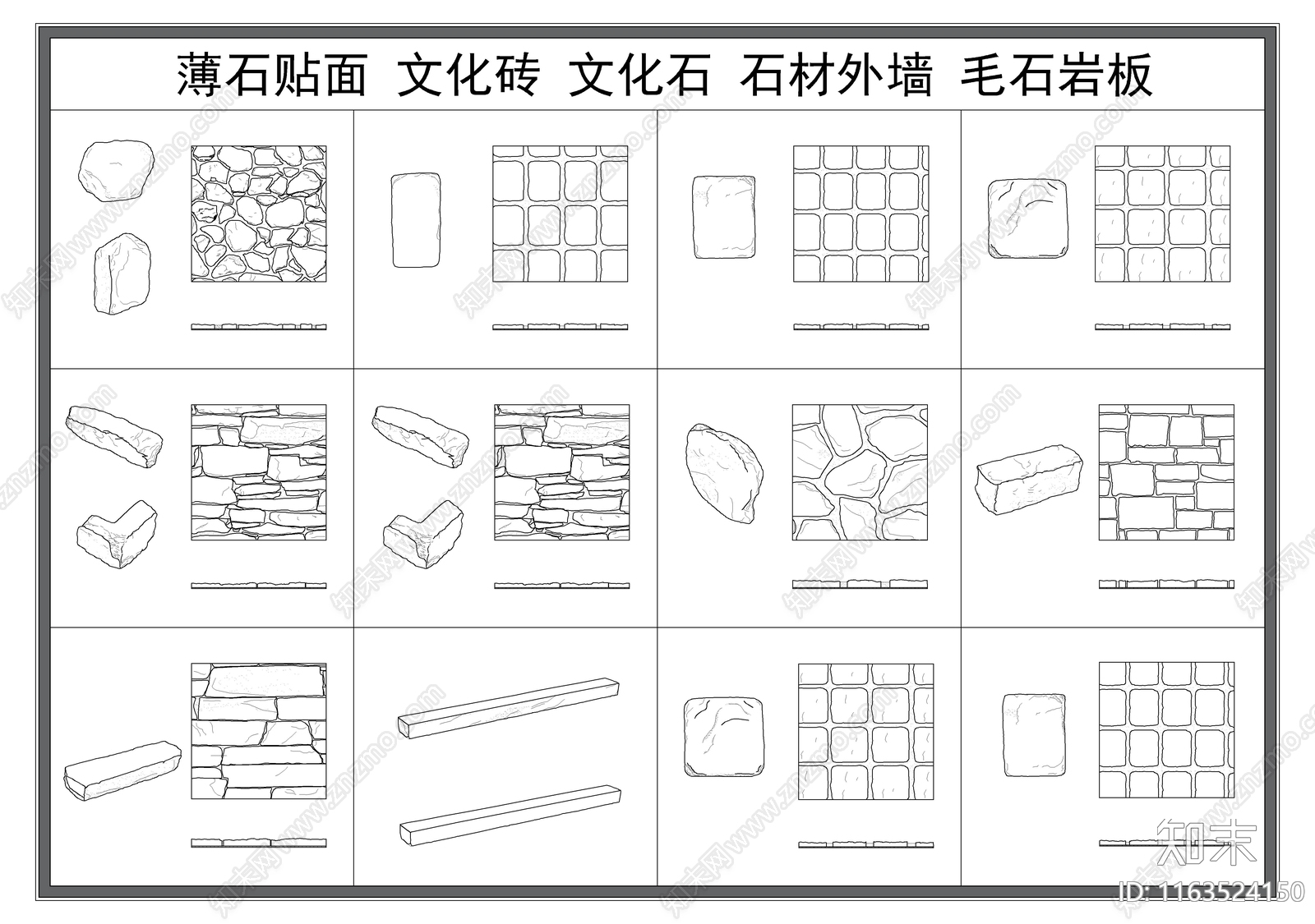 现代填充图案cad施工图下载【ID:1163524150】