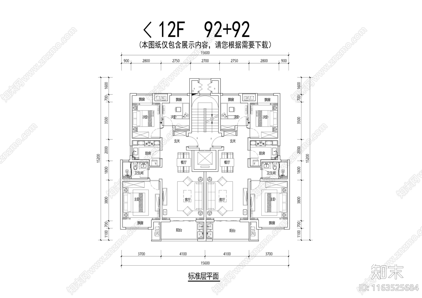 建筑平面图施工图下载【ID:1163525684】