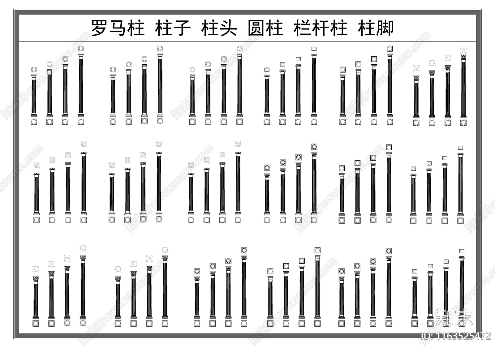 现代栏杆施工图下载【ID:1163525472】