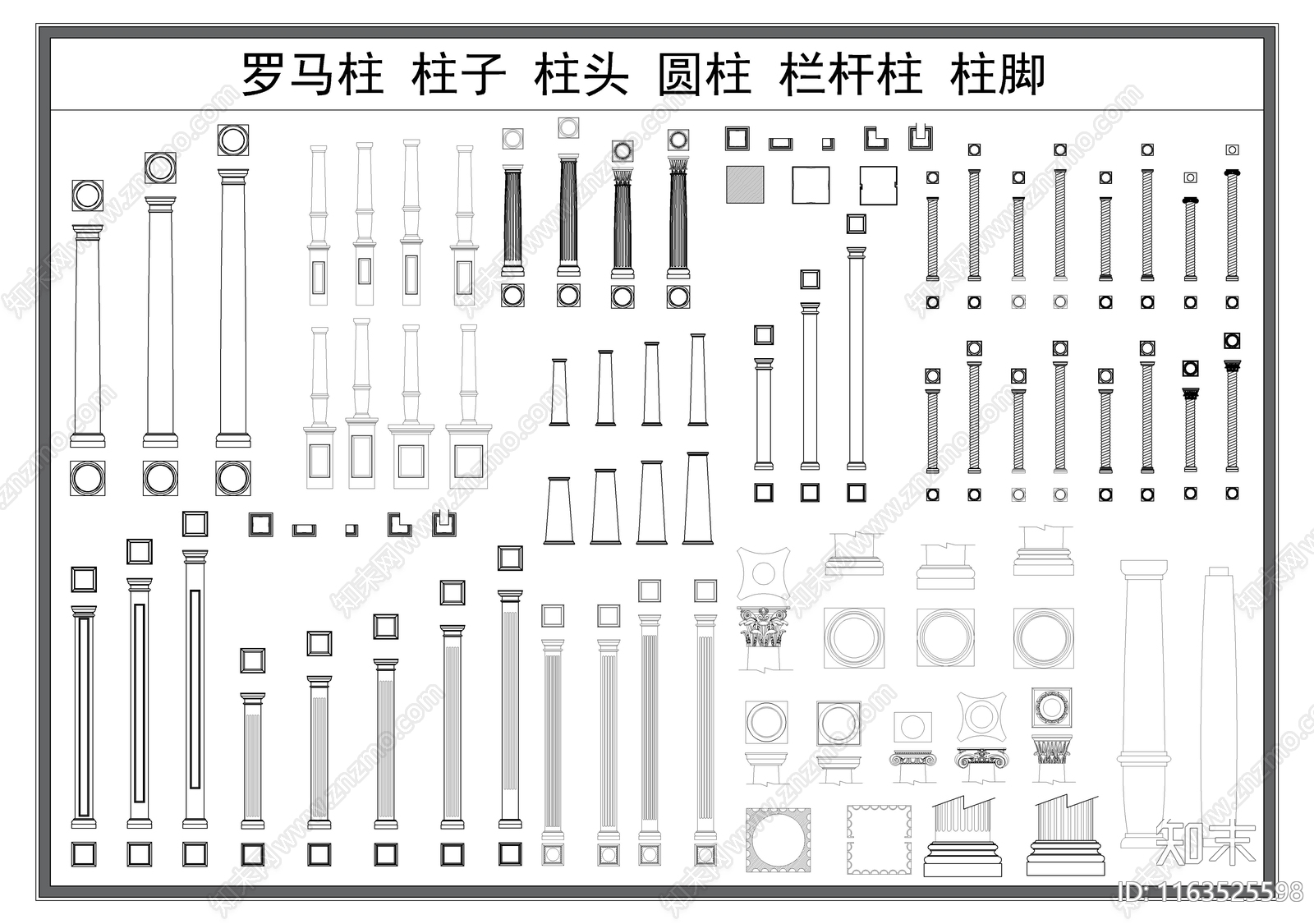 现代欧式栏杆施工图下载【ID:1163525598】