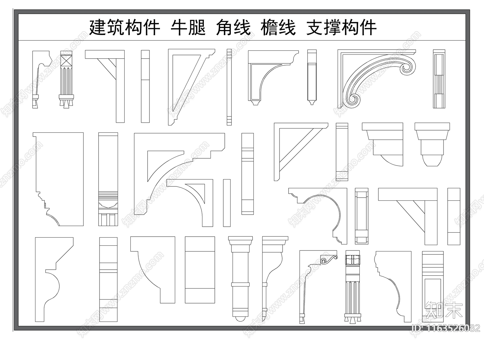 结构节点图施工图下载【ID:1163526082】