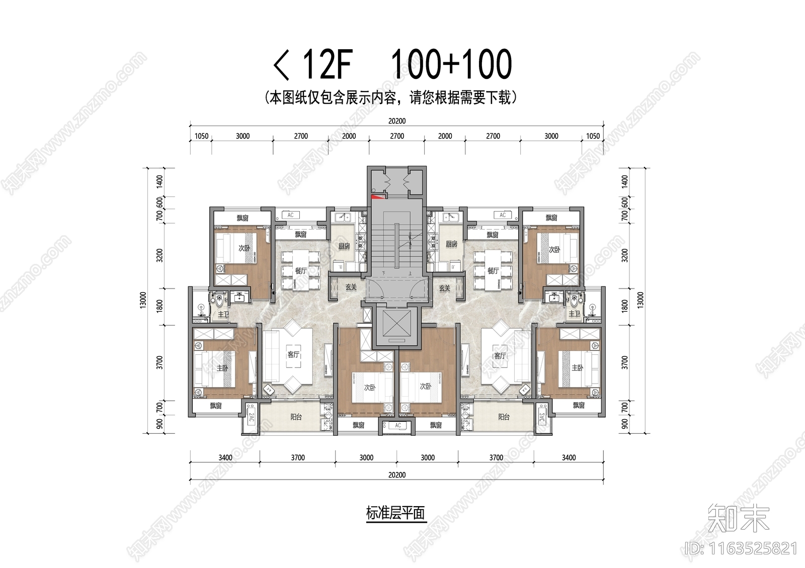 建筑平面图CAD图纸