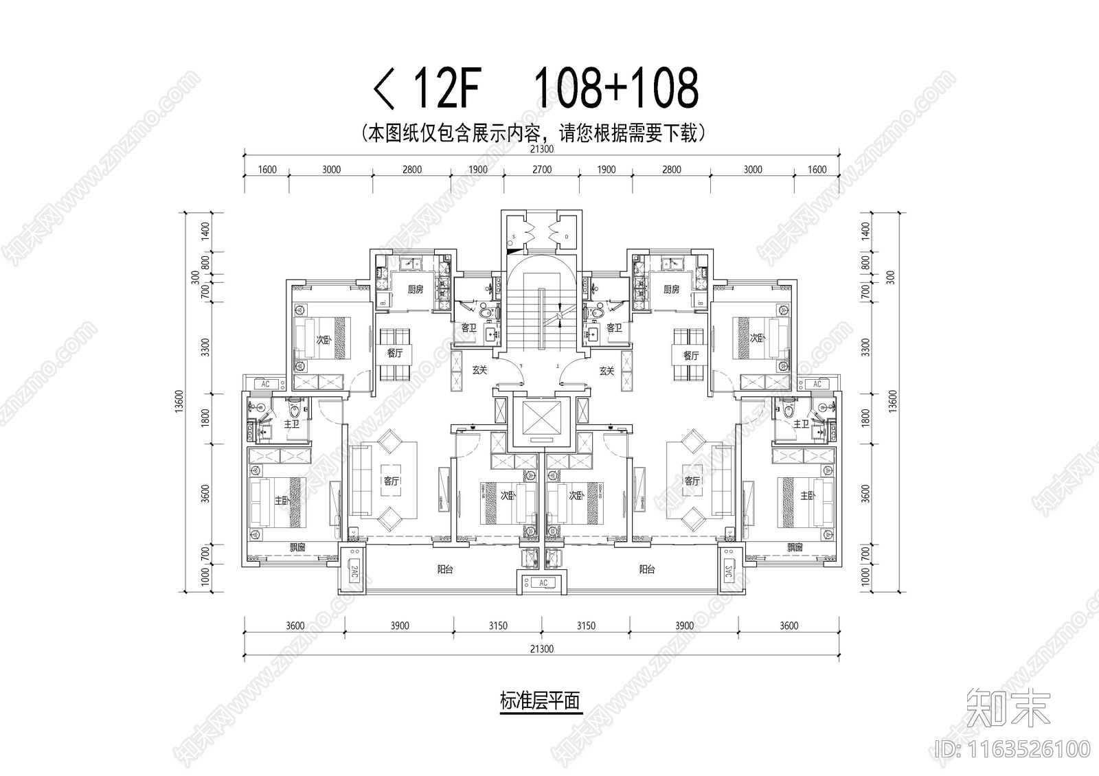 建筑平面图施工图下载【ID:1163526100】