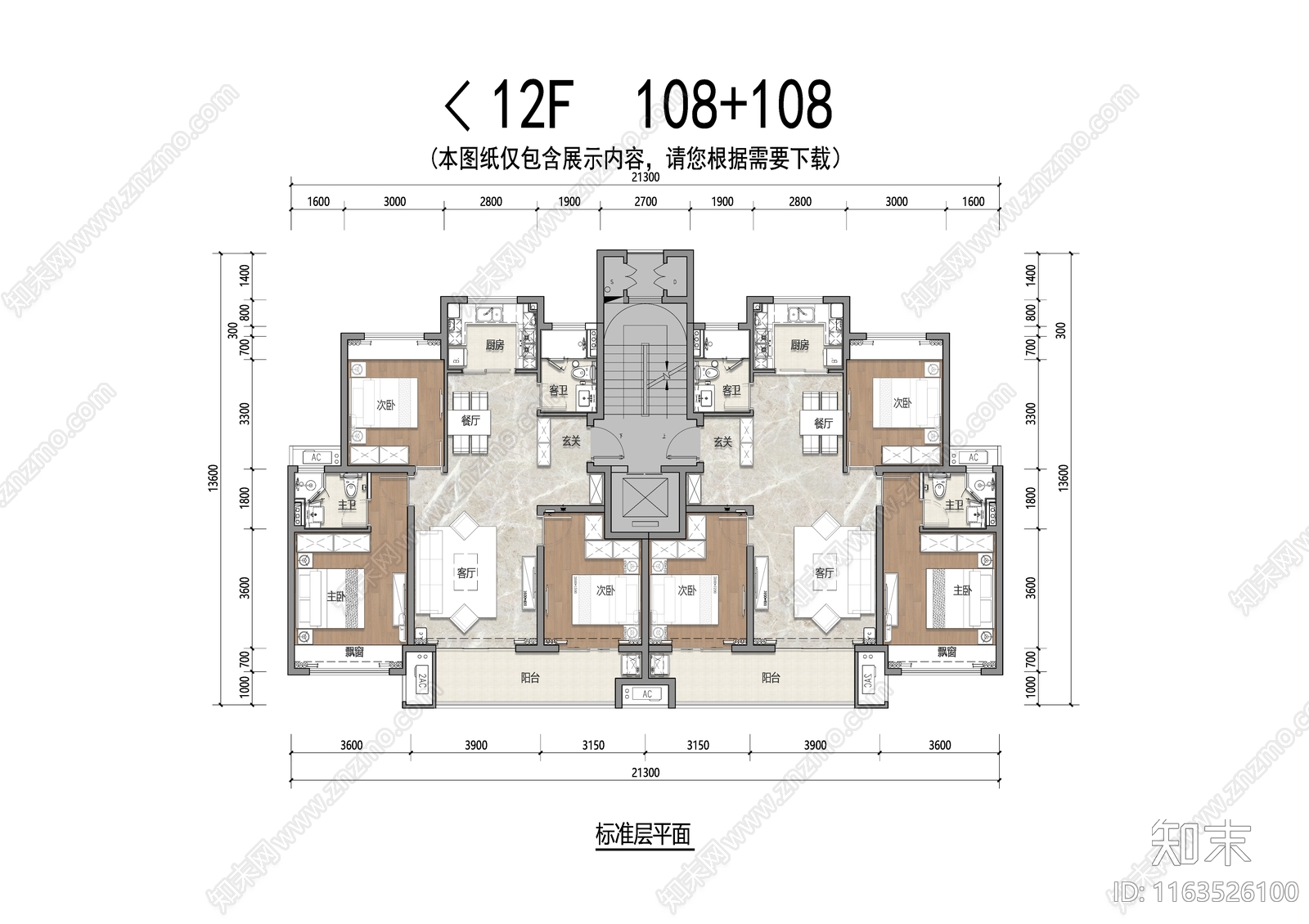 建筑平面图施工图下载【ID:1163526100】