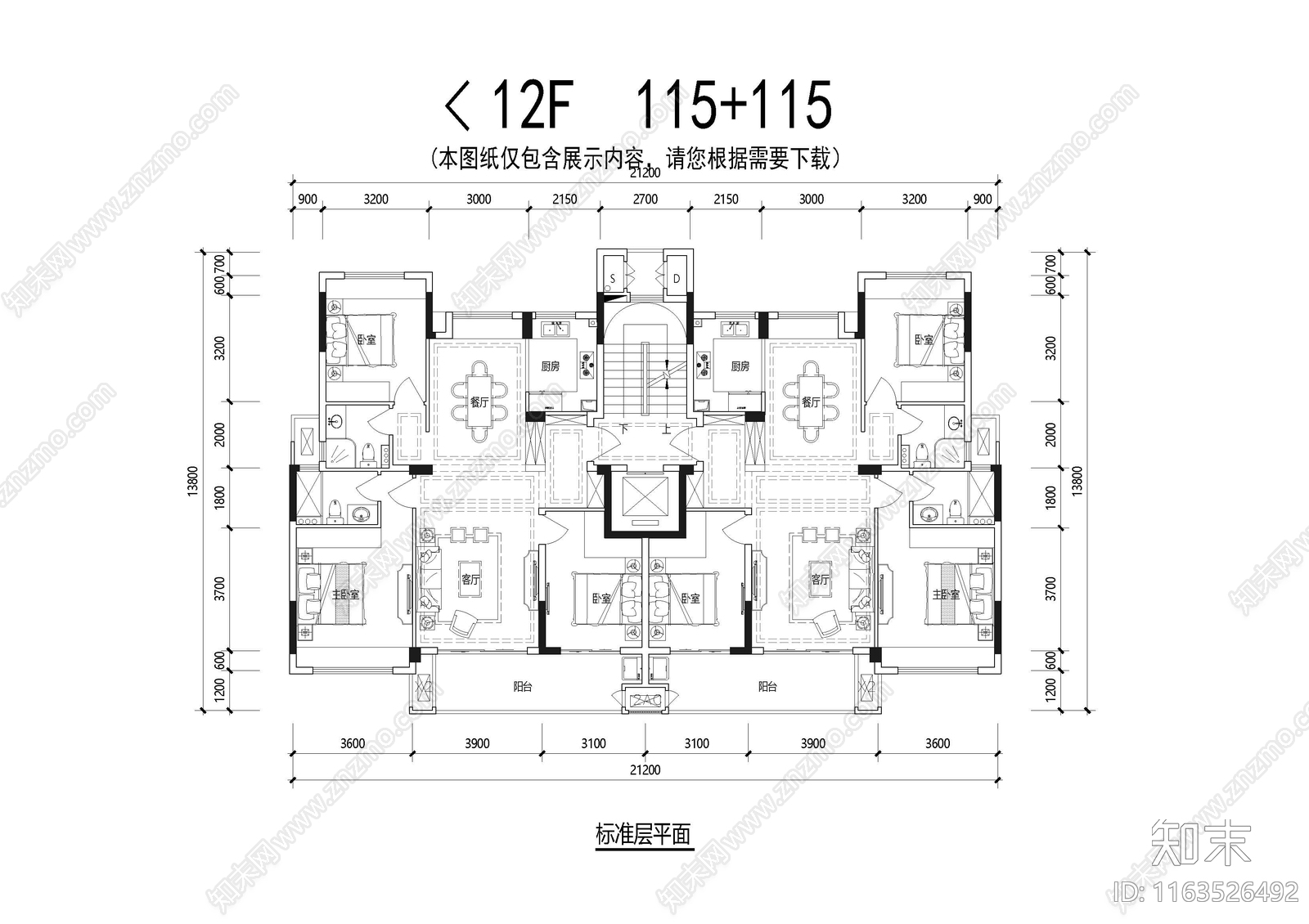 建筑平面图施工图下载【ID:1163526492】