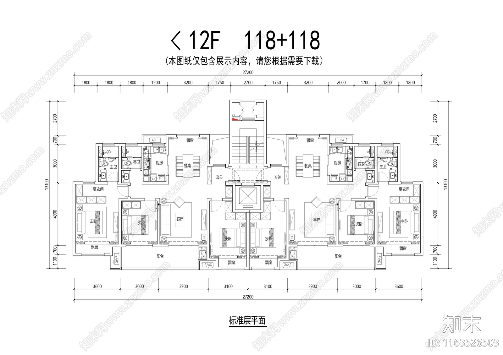 建筑平面图施工图下载【ID:1163526503】