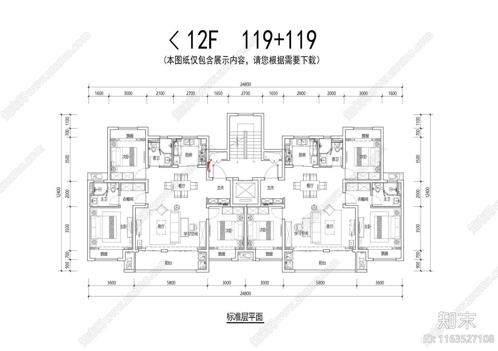 建筑平面图施工图下载【ID:1163527108】