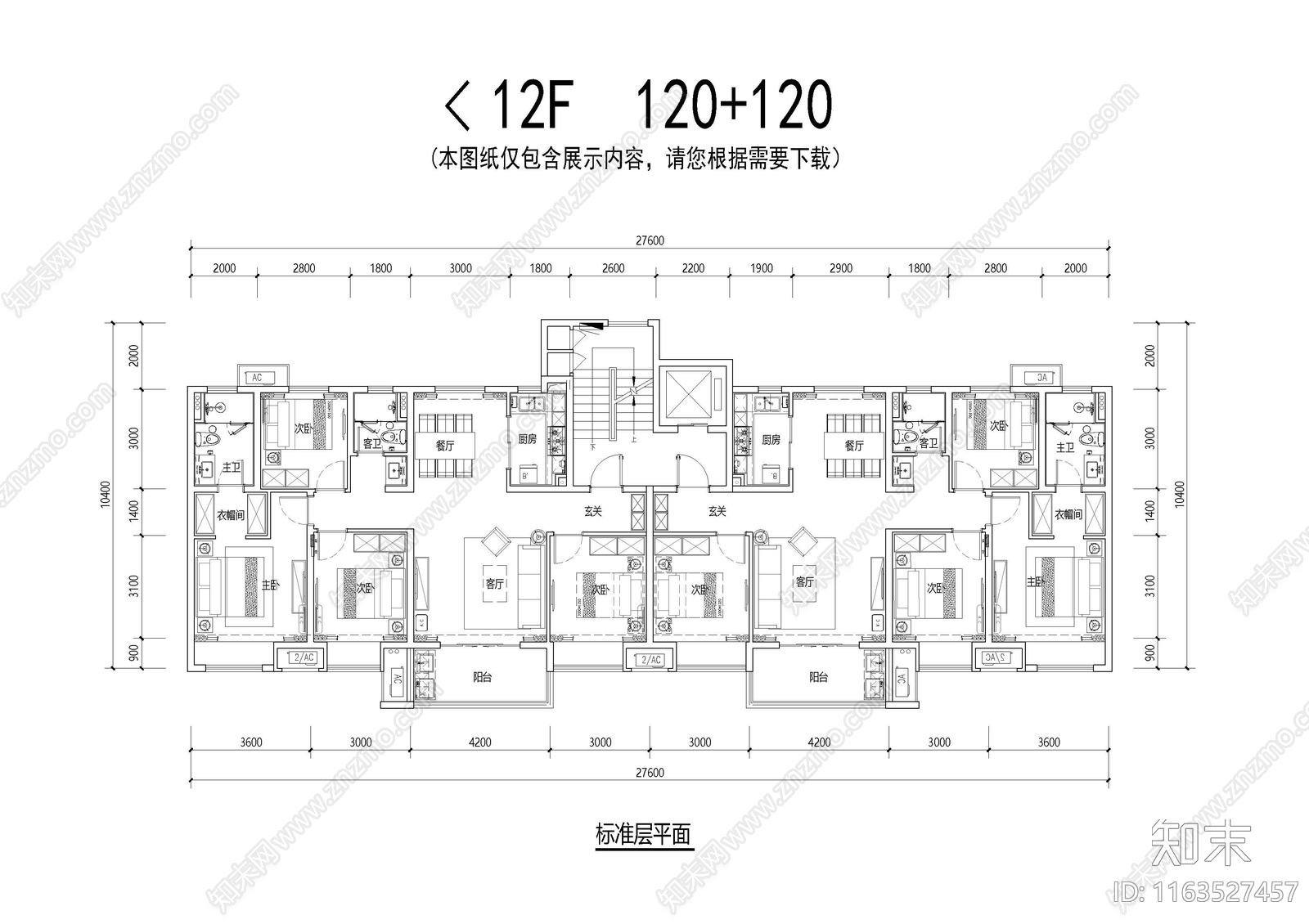 建筑平面图施工图下载【ID:1163527457】