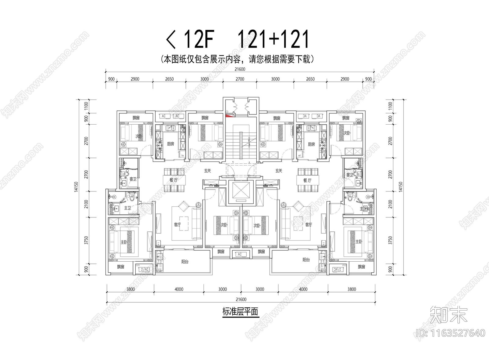 建筑平面图施工图下载【ID:1163527640】