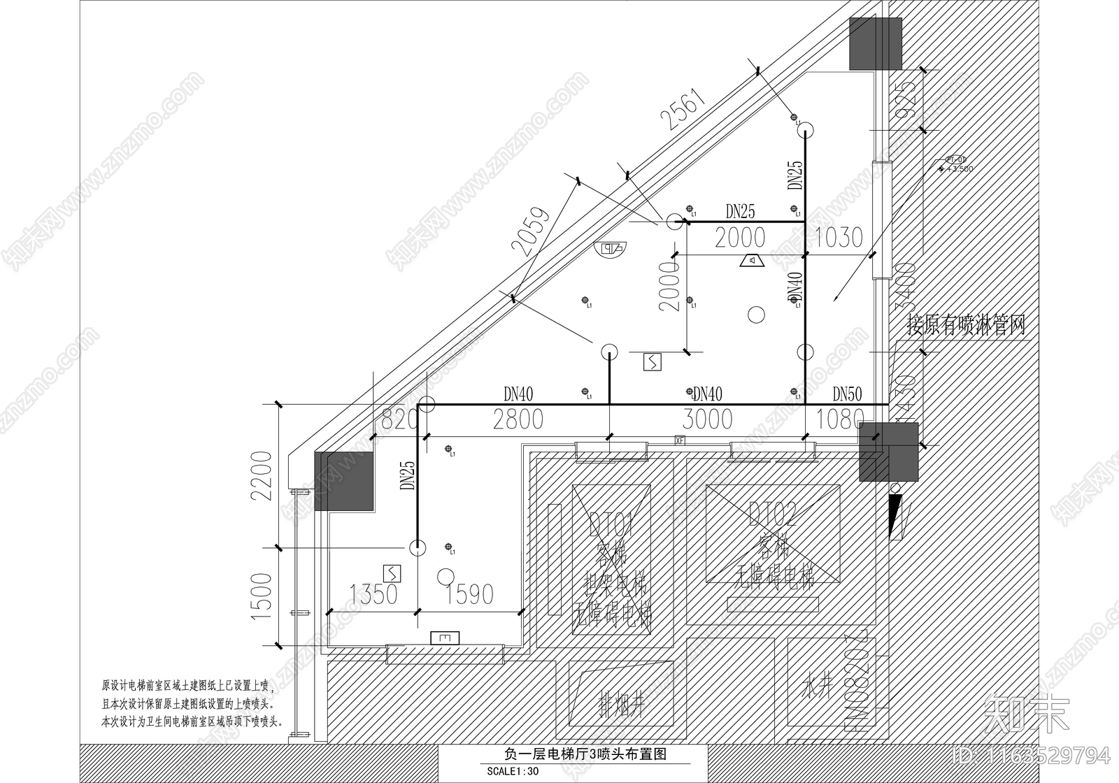 给排水图cad施工图下载【ID:1163529794】