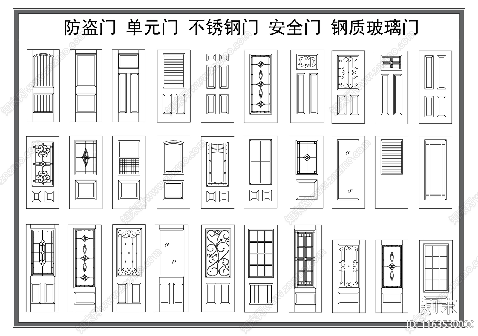 现代欧式门施工图下载【ID:1163530000】