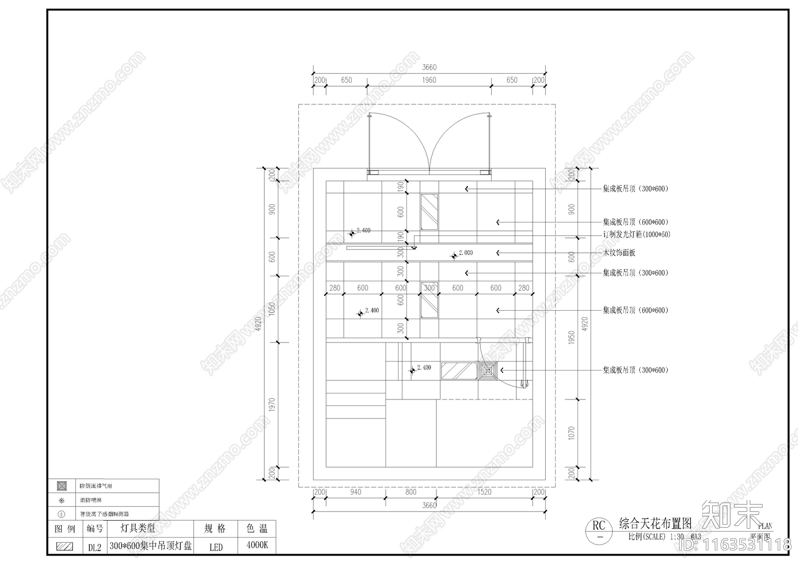 新中式蛋糕店施工图下载【ID:1163531118】