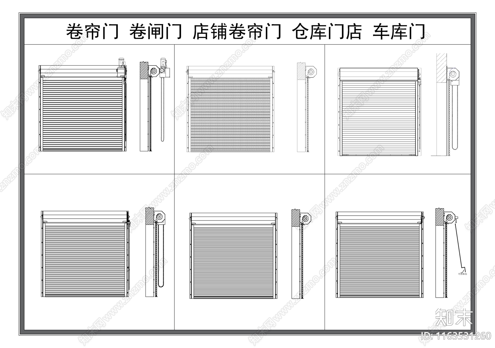 现代门施工图下载【ID:1163531260】