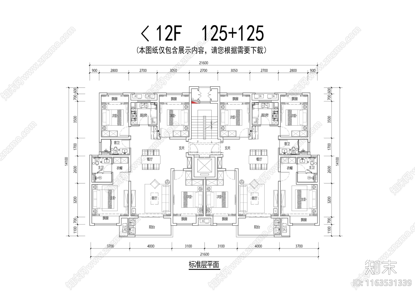 建筑平面图施工图下载【ID:1163531339】