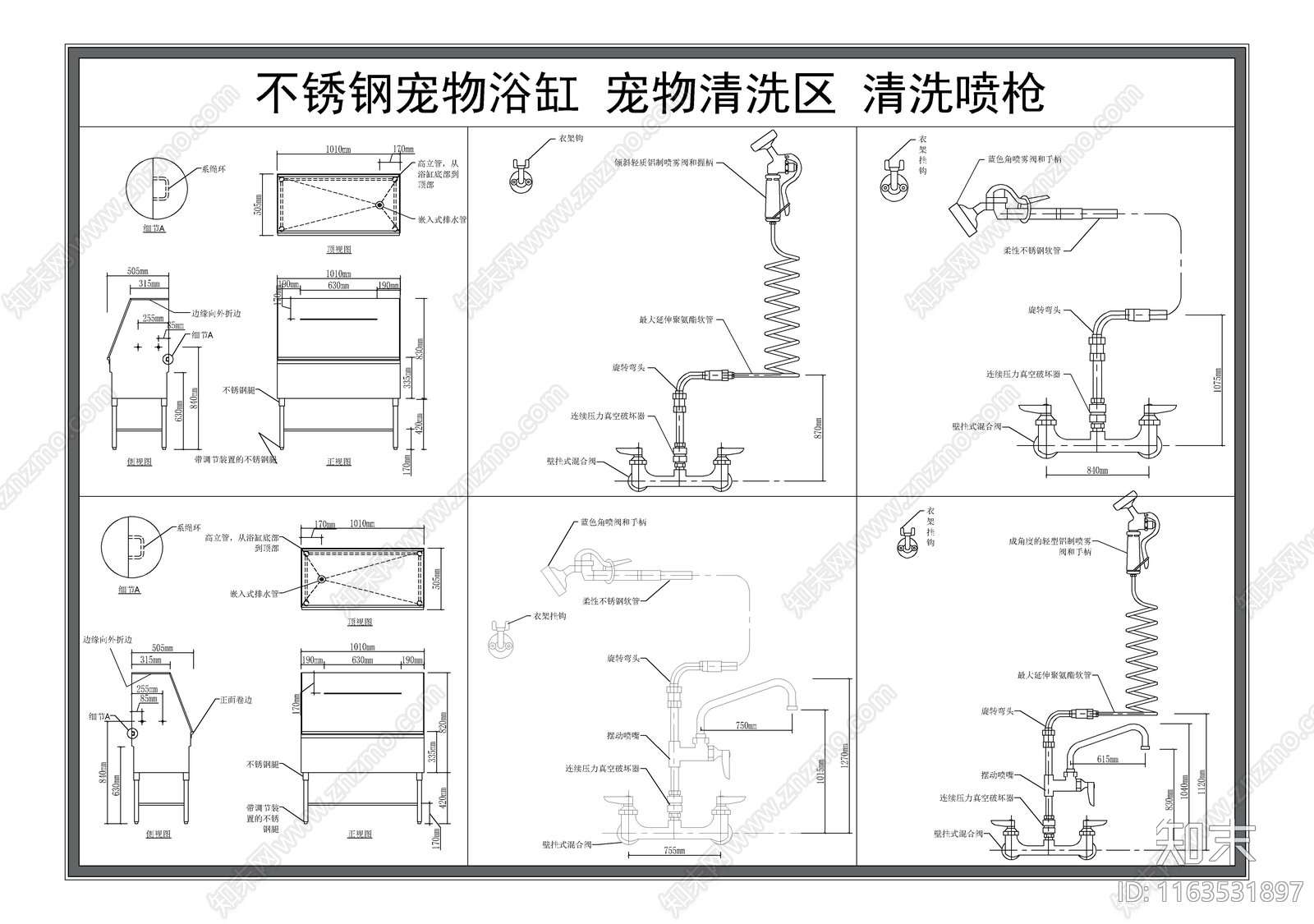 现代卫浴设施施工图下载【ID:1163531897】