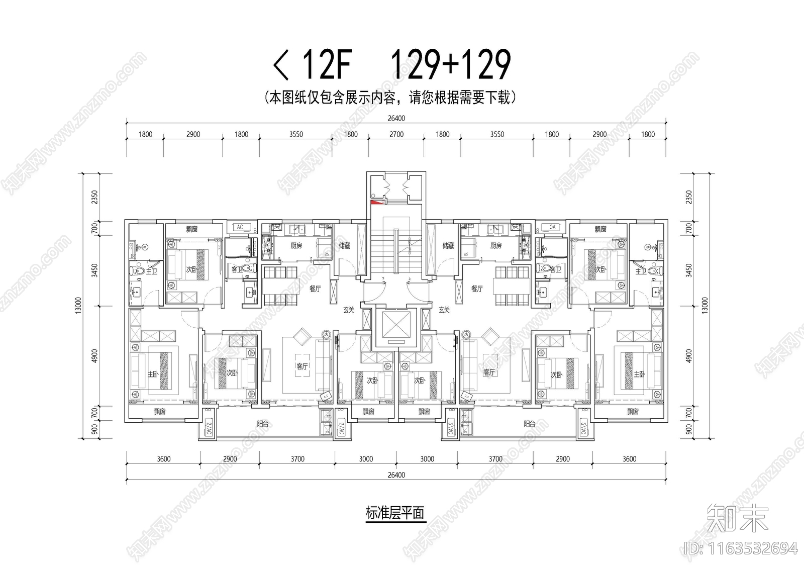 建筑平面图施工图下载【ID:1163532694】