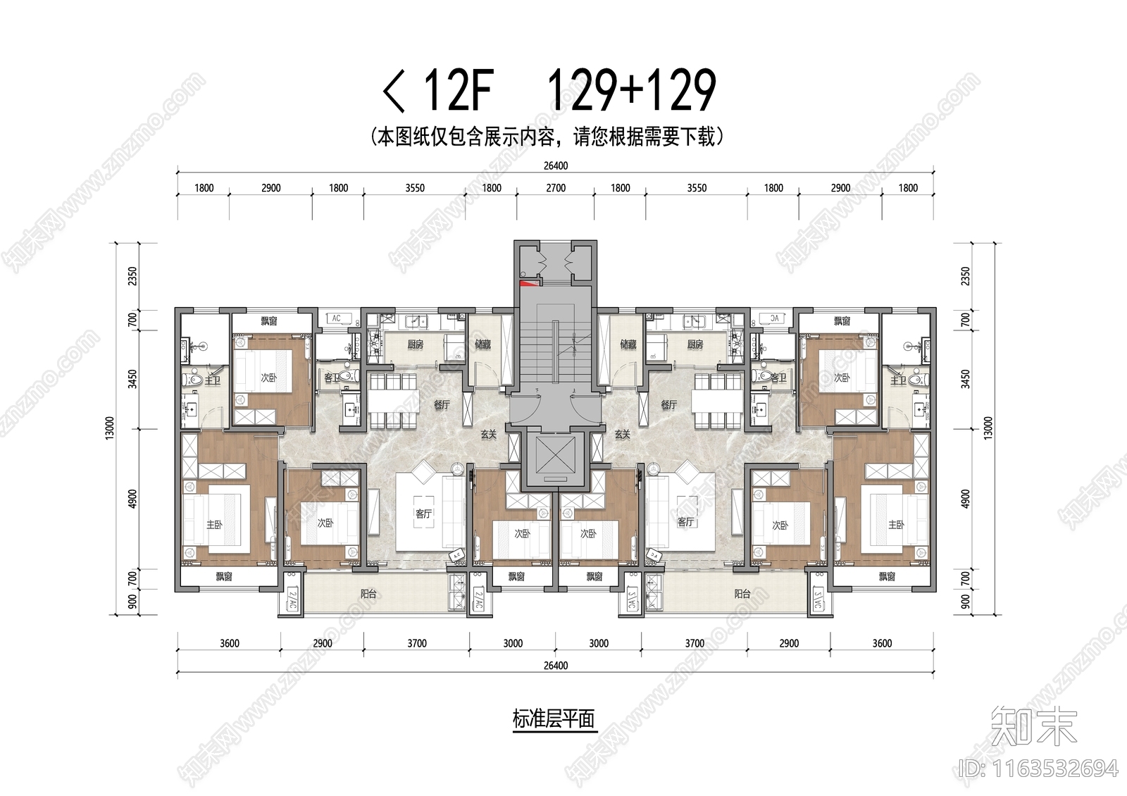 建筑平面图施工图下载【ID:1163532694】