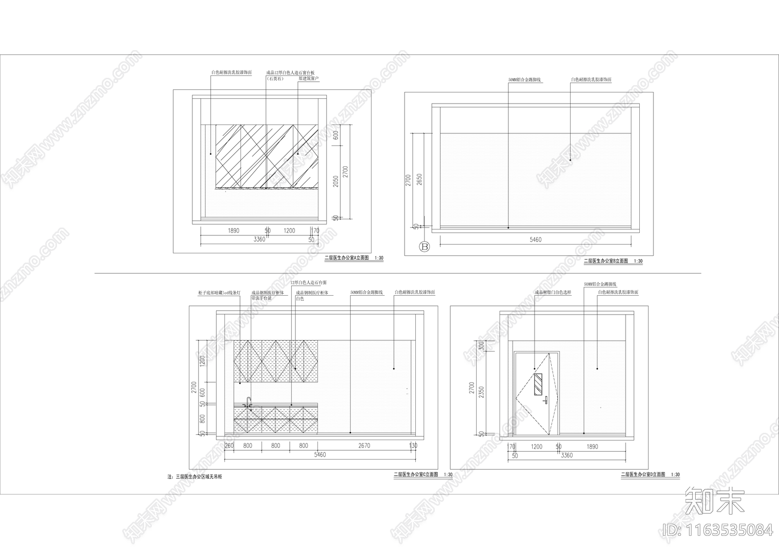 现代医院cad施工图下载【ID:1163535084】