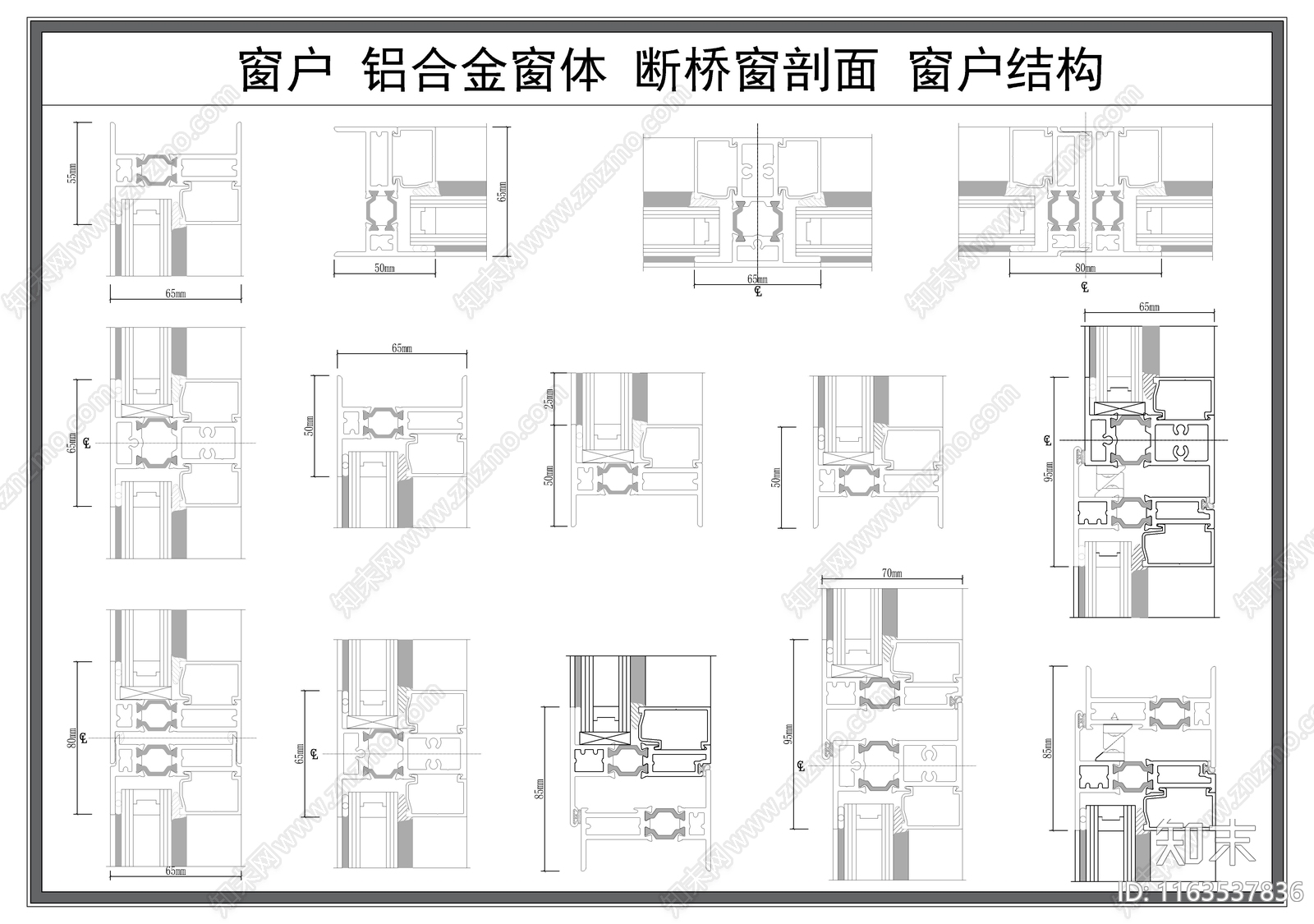 现代窗cad施工图下载【ID:1163537836】