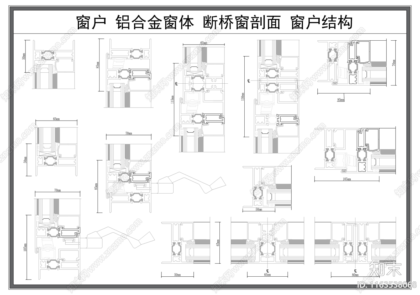 现代窗cad施工图下载【ID:1163538068】