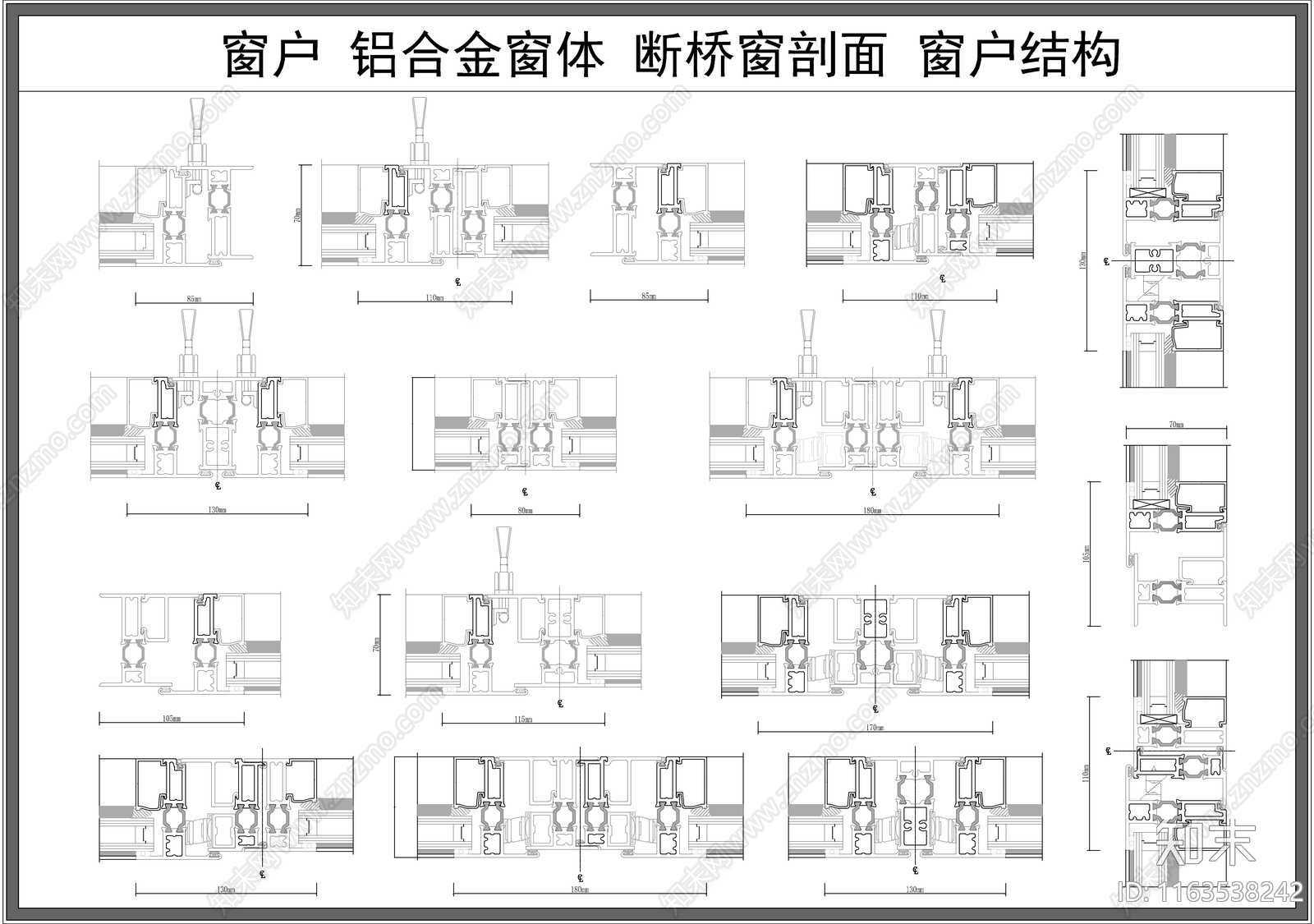 现代窗cad施工图下载【ID:1163538242】