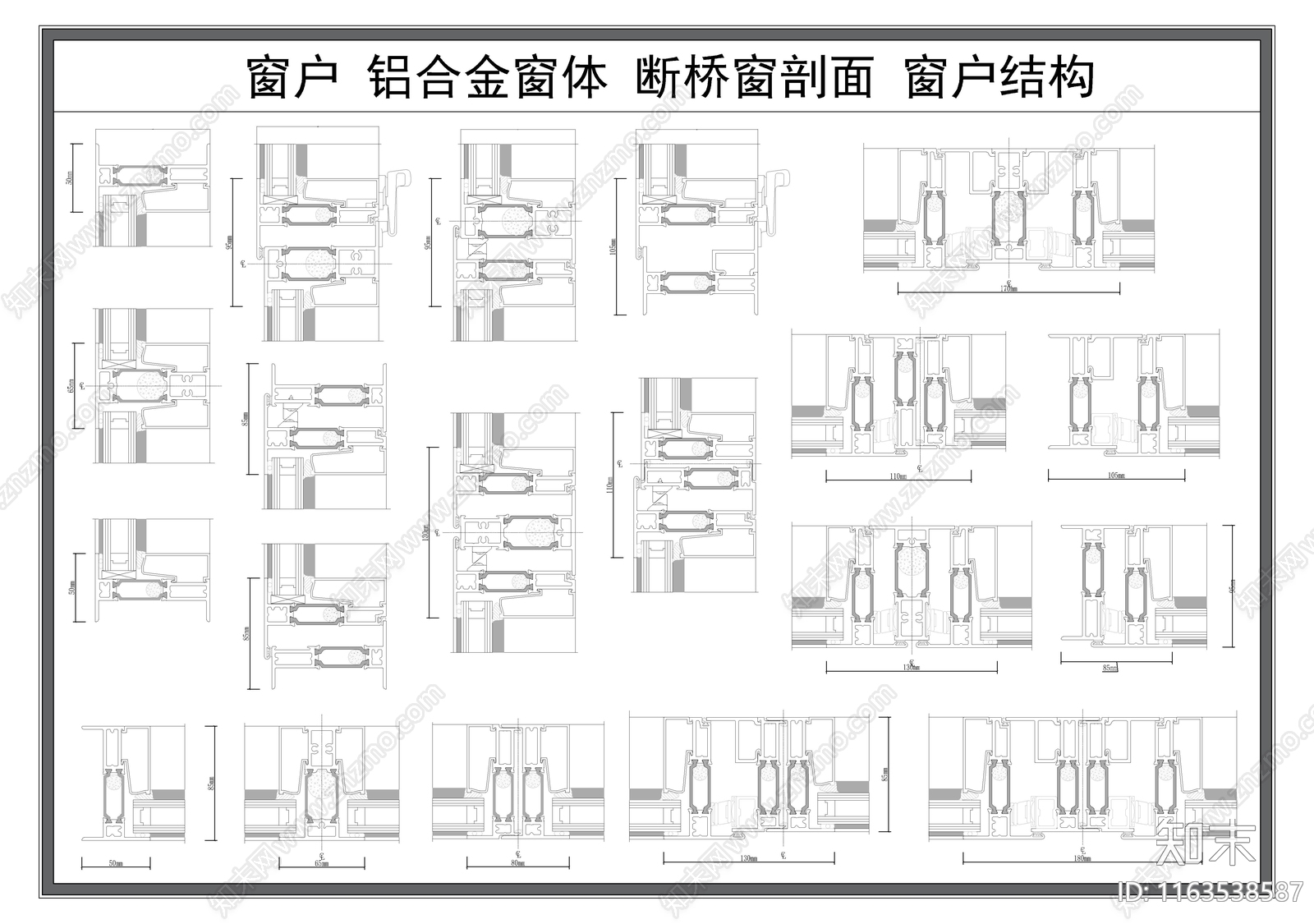 现代窗cad施工图下载【ID:1163538587】