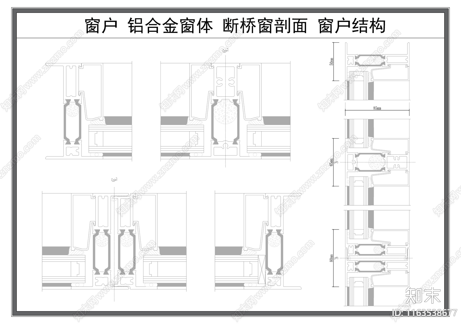 现代窗cad施工图下载【ID:1163538677】