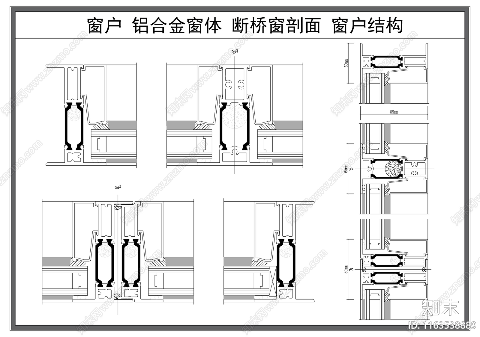 现代窗cad施工图下载【ID:1163538889】