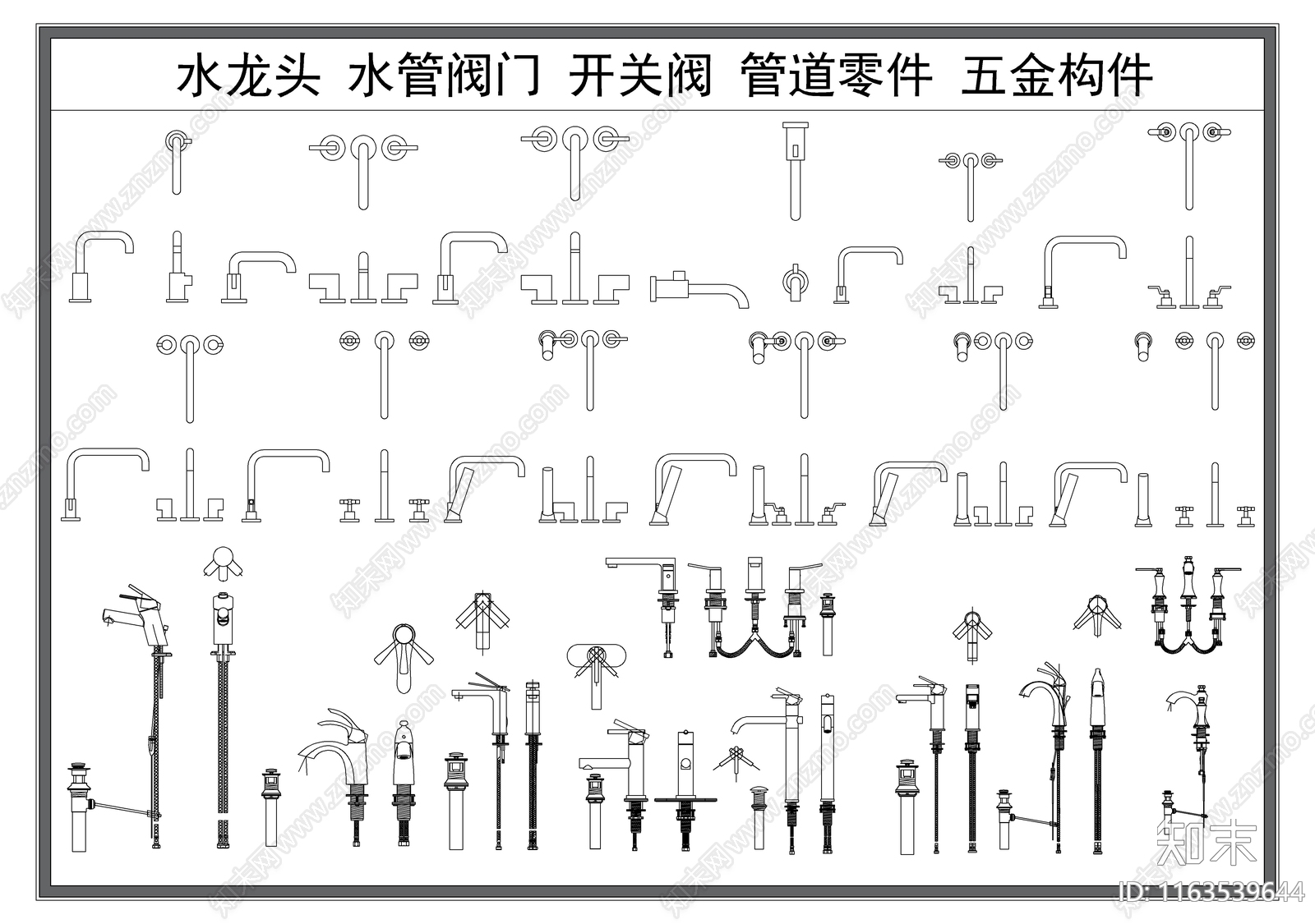 现代卫浴设施施工图下载【ID:1163539644】