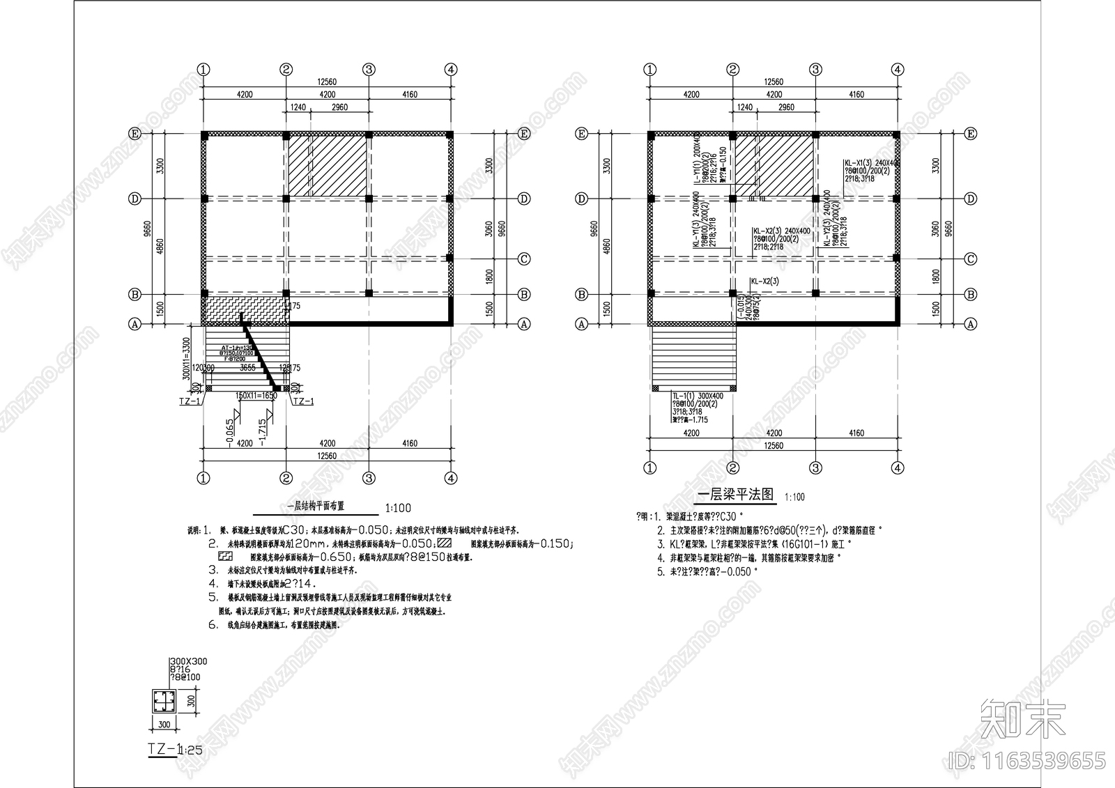 混凝土结构cad施工图下载【ID:1163539655】