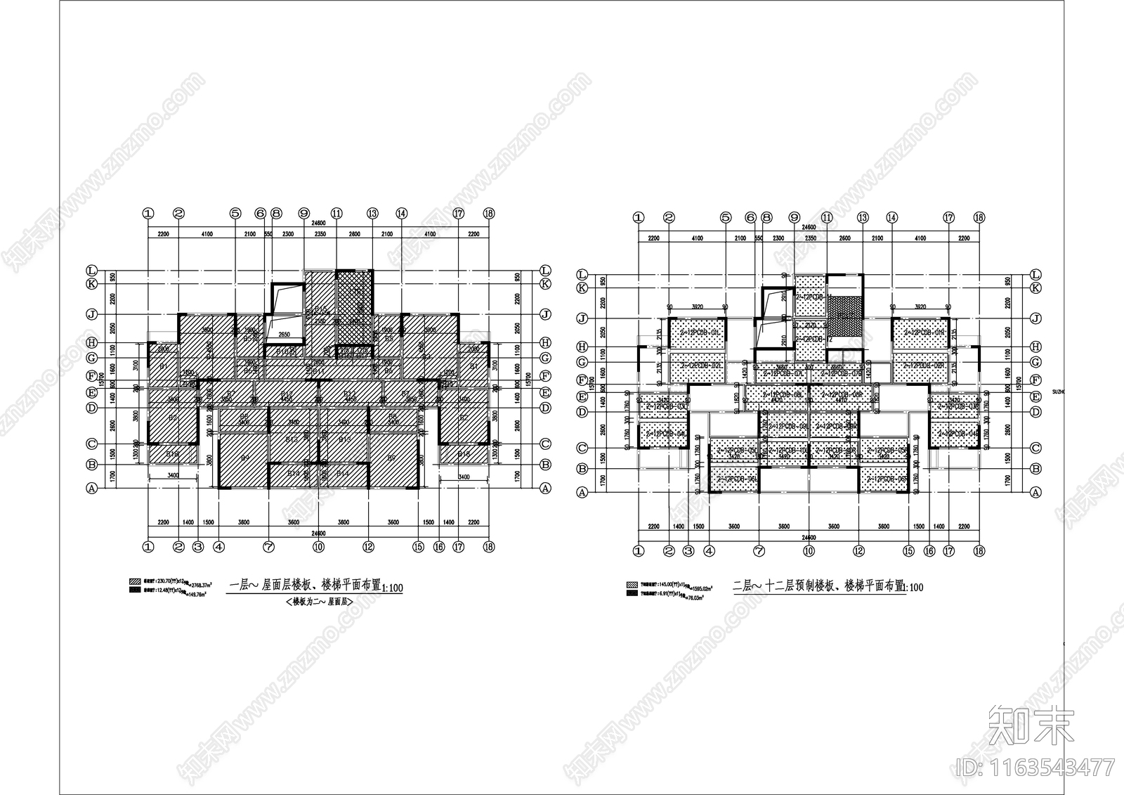 现代住宅楼建筑施工图下载【ID:1163543477】