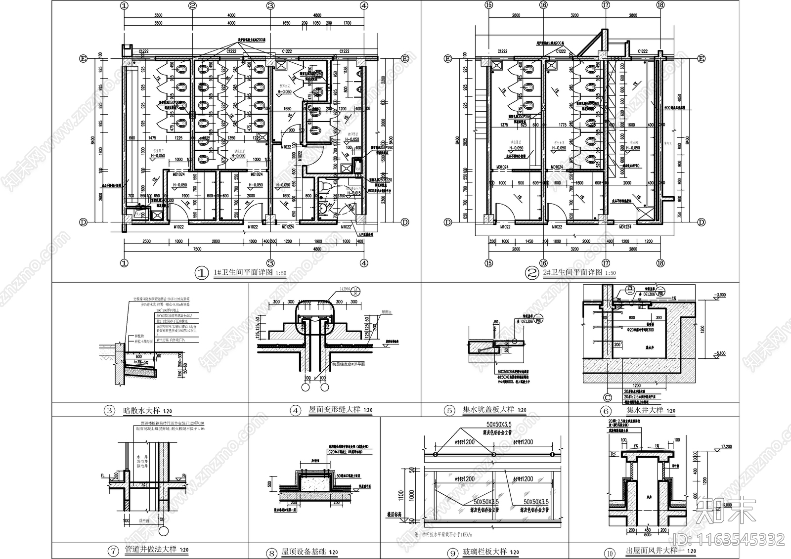 现代学校建筑cad施工图下载【ID:1163545332】