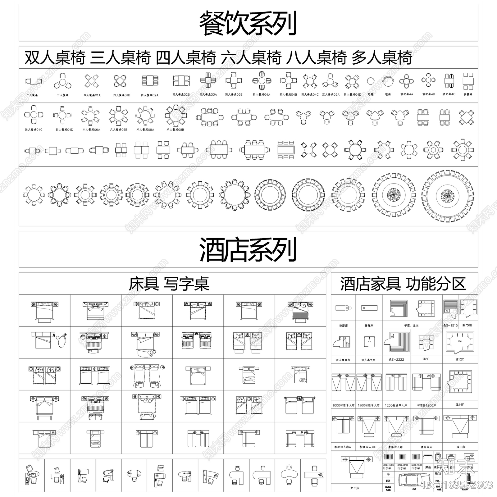 现代工装图库施工图下载【ID:1163552603】