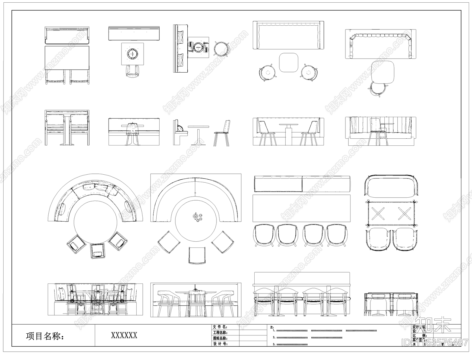 现代桌椅施工图下载【ID:1163576487】