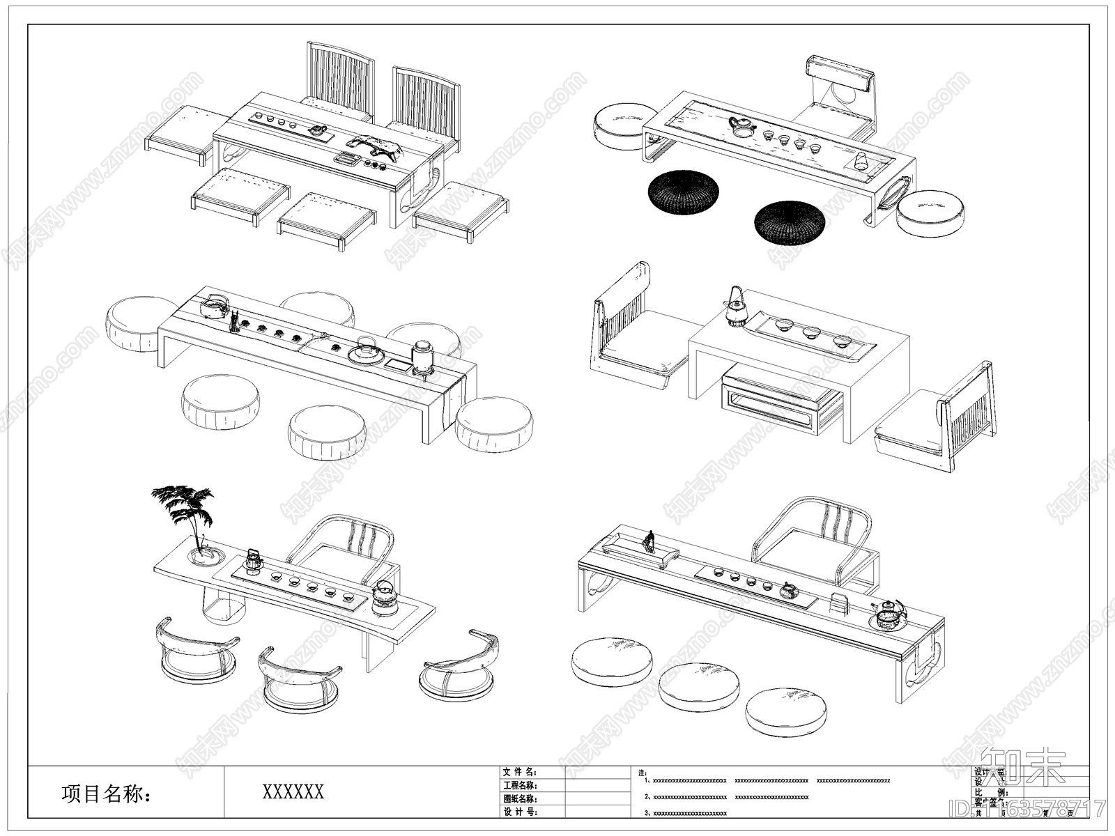 中式桌椅施工图下载【ID:1163578717】