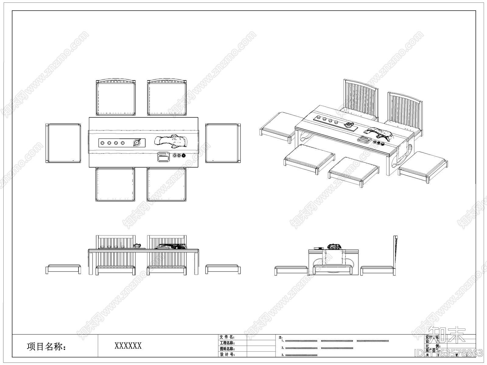 中式桌椅施工图下载【ID:1163578863】