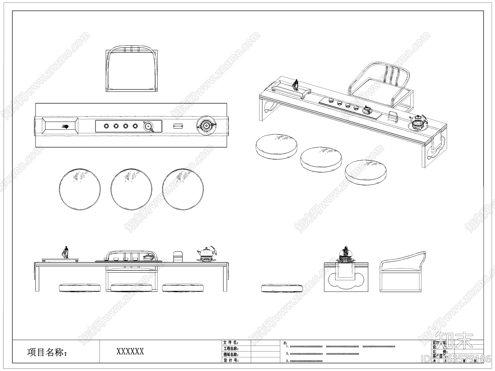 中式桌椅施工图下载【ID:1163579186】