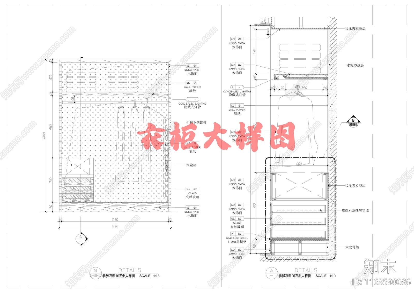 现代家具节点详图cad施工图下载【ID:1163590086】