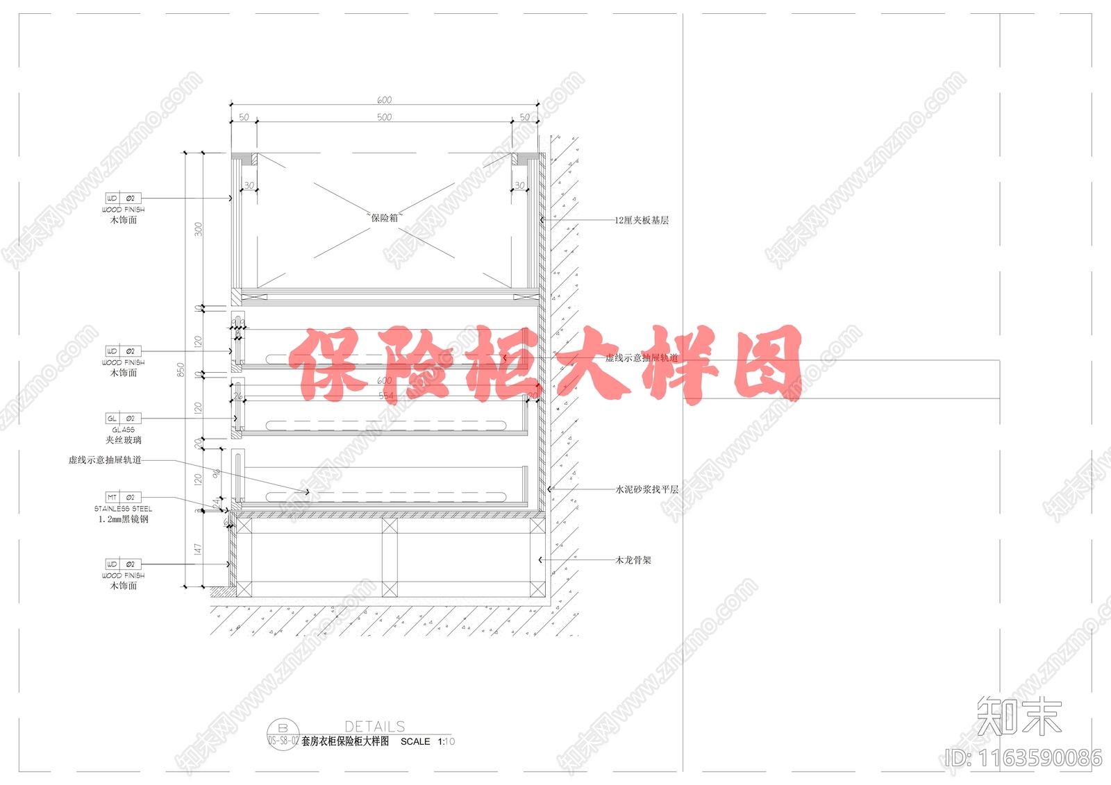 现代家具节点详图cad施工图下载【ID:1163590086】