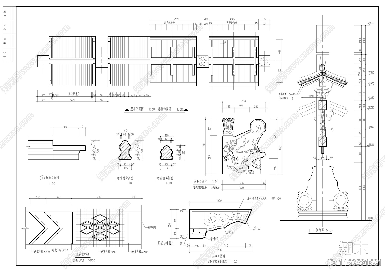 其他古建cad施工图下载【ID:1163591681】